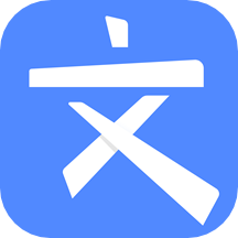 文叔叔网盘app