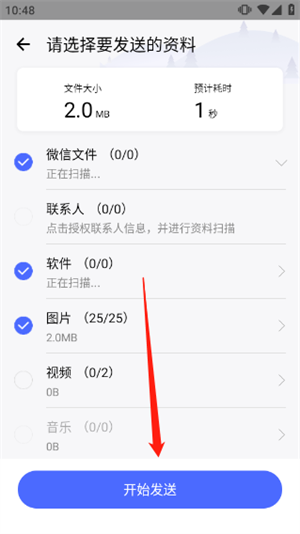 如何操作截图2