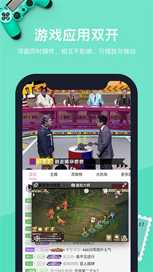 VMOS云手机手游挂机下载 第5张图片