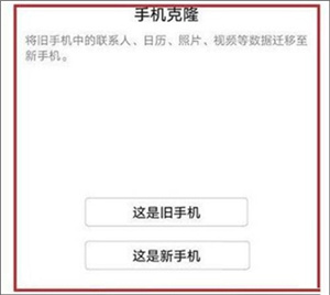 使用教程3