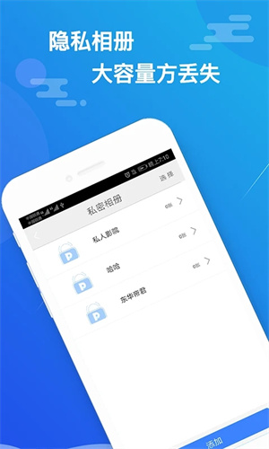 小隐大师破解版免费无试用期 第4张图片