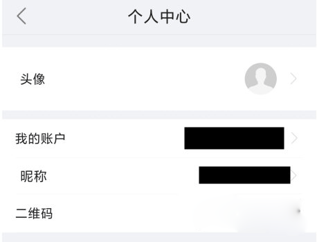 怎么修改密码截图1