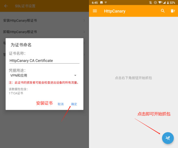 使用方法截图1