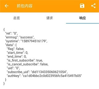 使用方法截图4