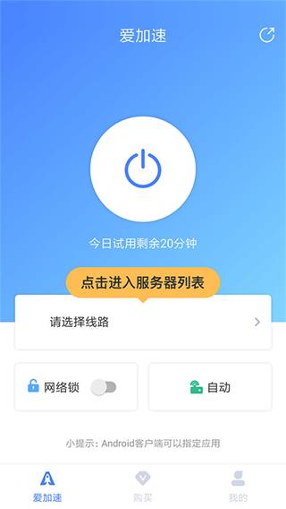 使用简介2