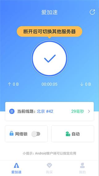 使用简介4