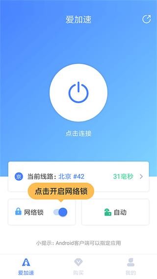 使用简介8