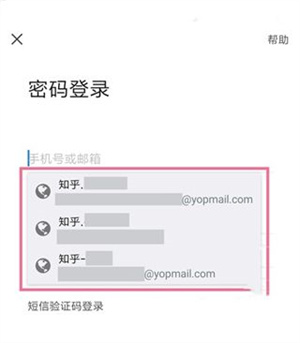 BitWarden最新版怎么用截图1