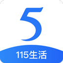 115云盘破解版