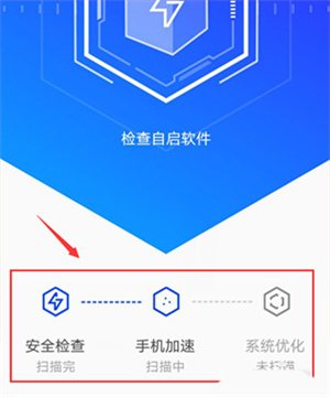 软件杀毒教程截图1