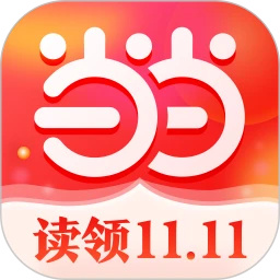 当当网官方版
