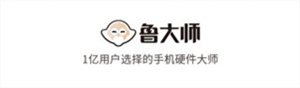 检验手机真假教程截图1