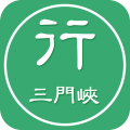 三门峡行app