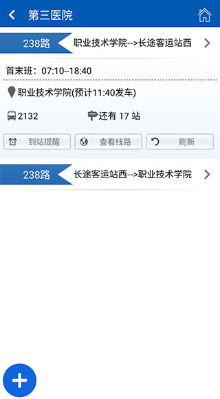 使用教程截图3