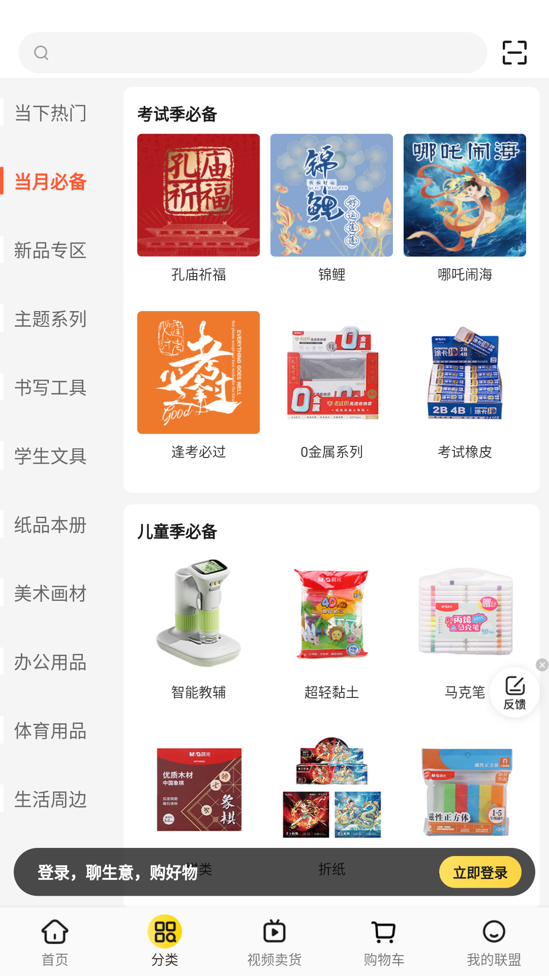 功能介绍2
