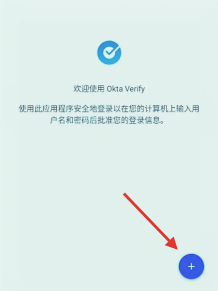 怎么扫码登录截图2