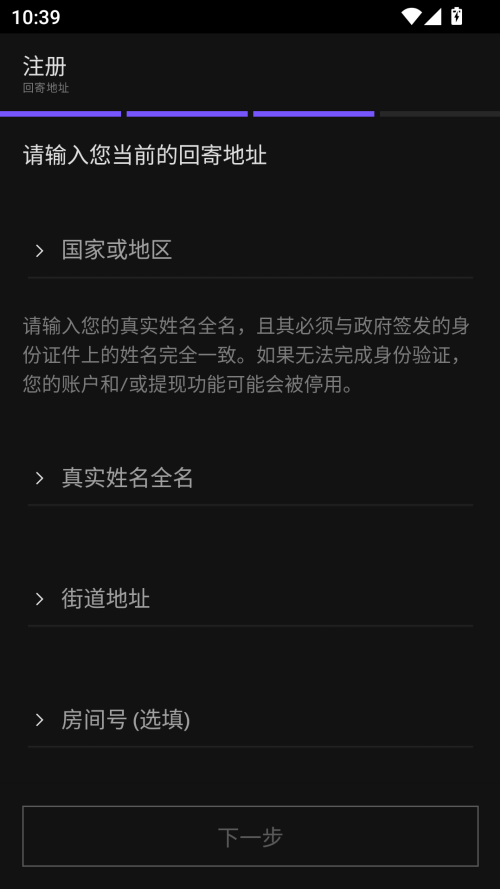 使用方法截图4