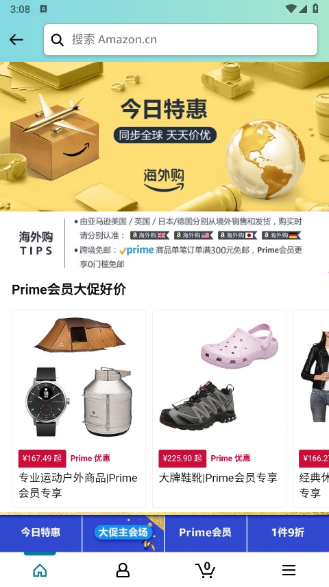 使用指南截图1