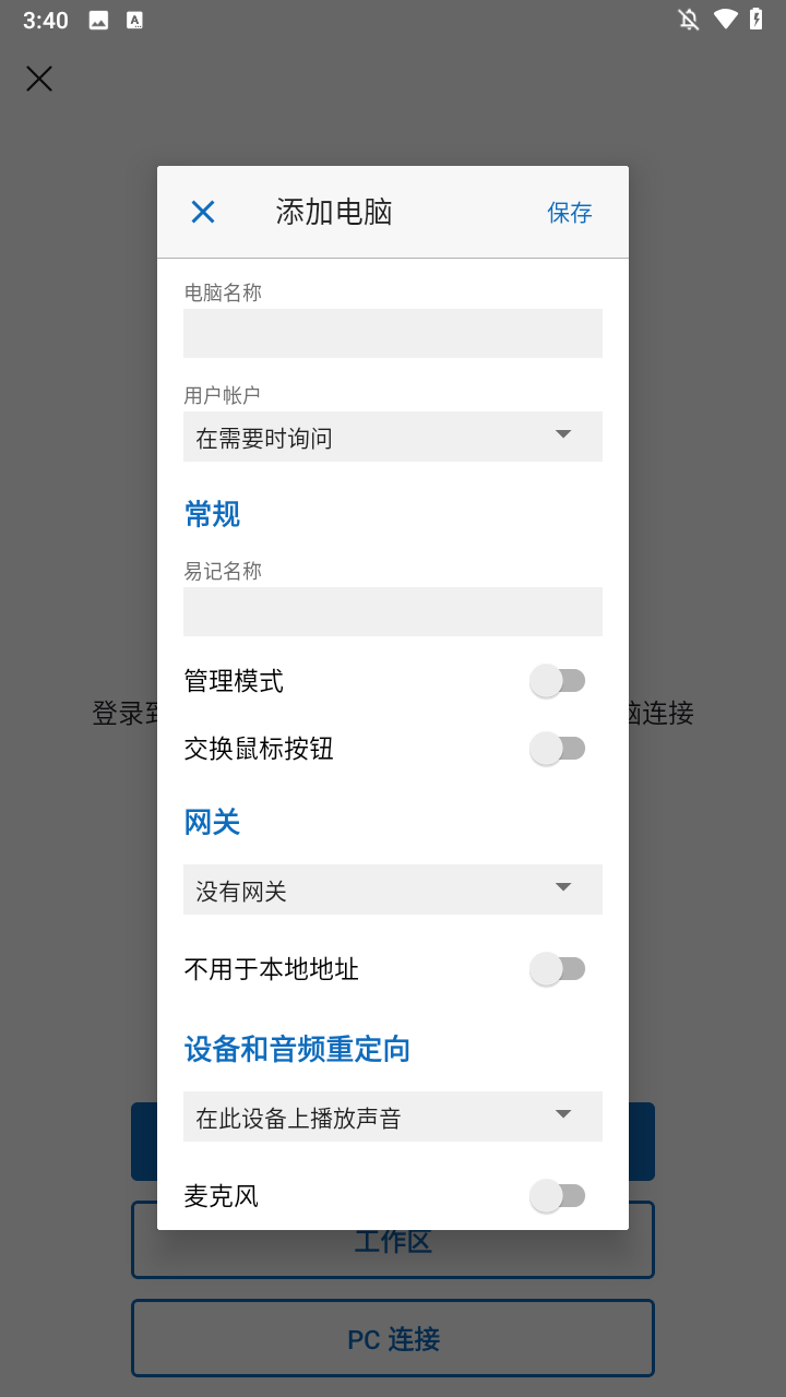 使用方法2