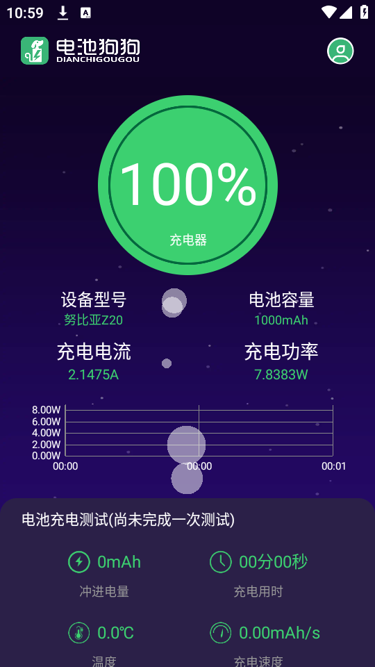 使用方法截图1