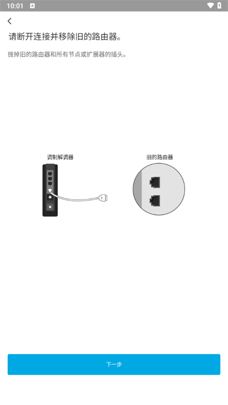 使用教程截图4