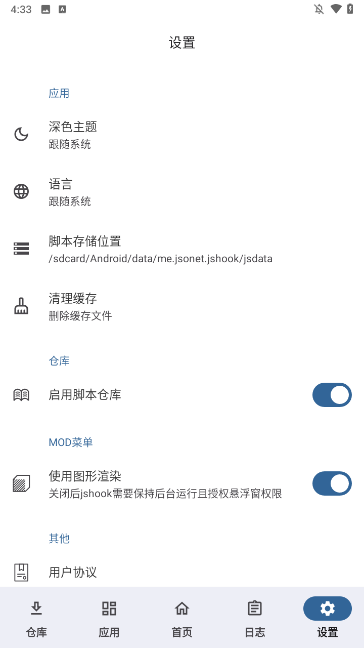 使用方法2