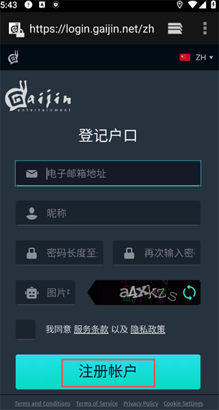 使用指南截图2