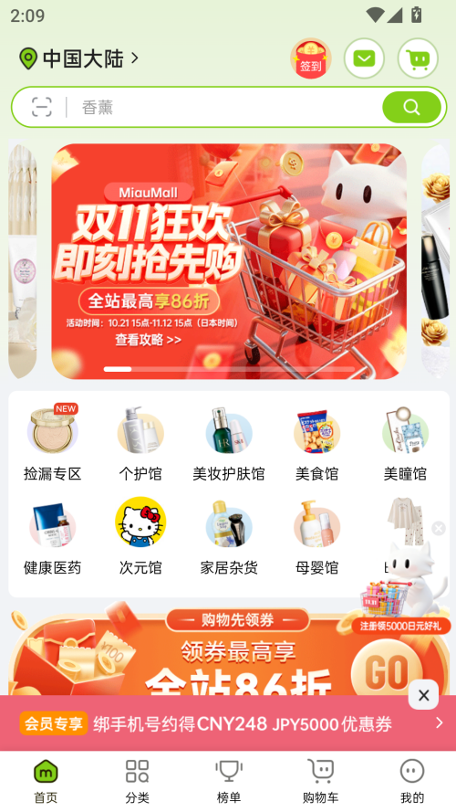 使用方法截图3