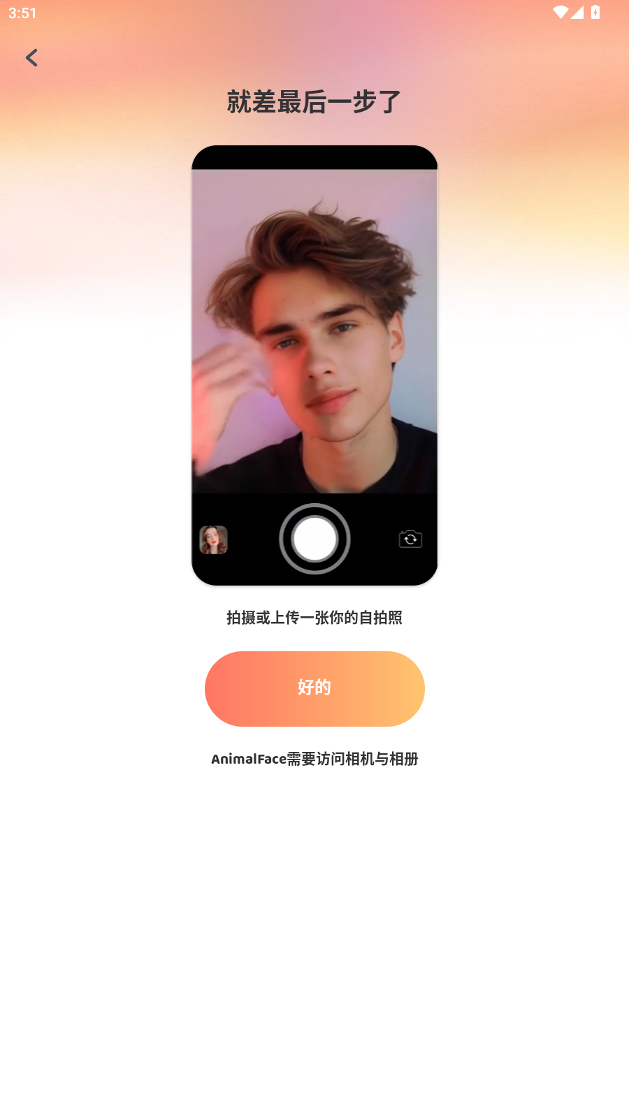 使用教程4