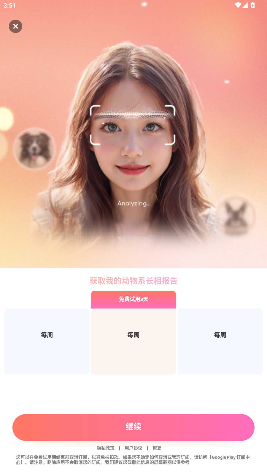 使用教程5