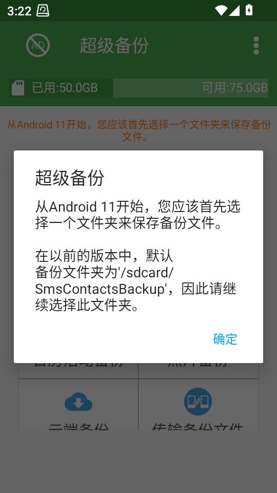 使用教程1