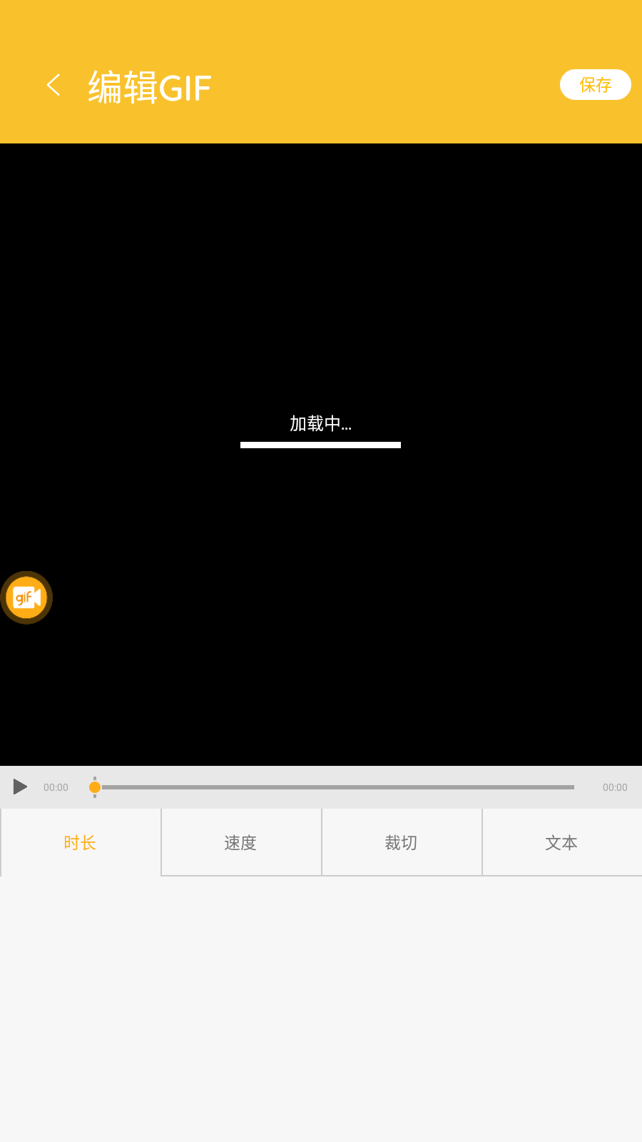 使用教程5