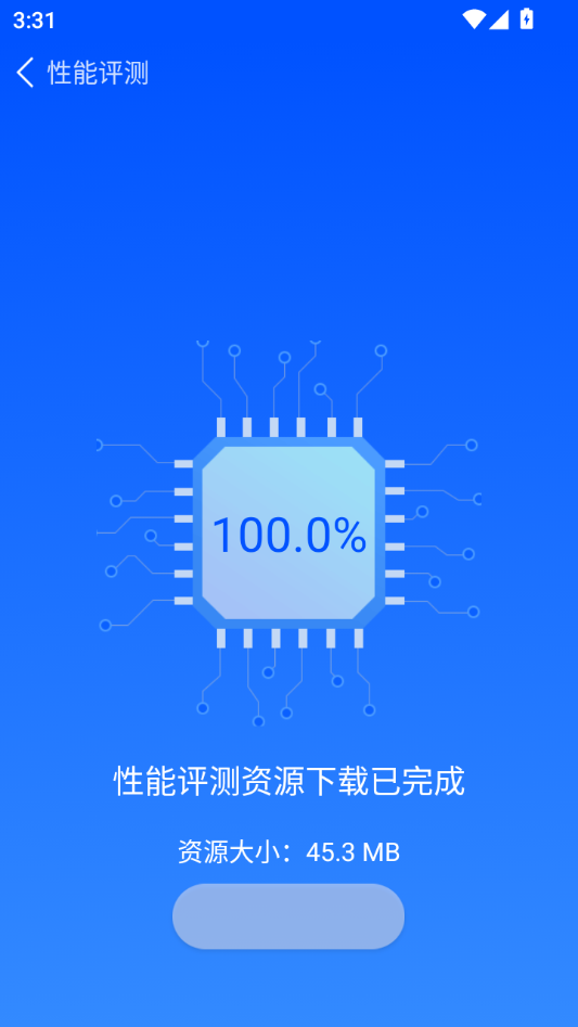 跑分指南2