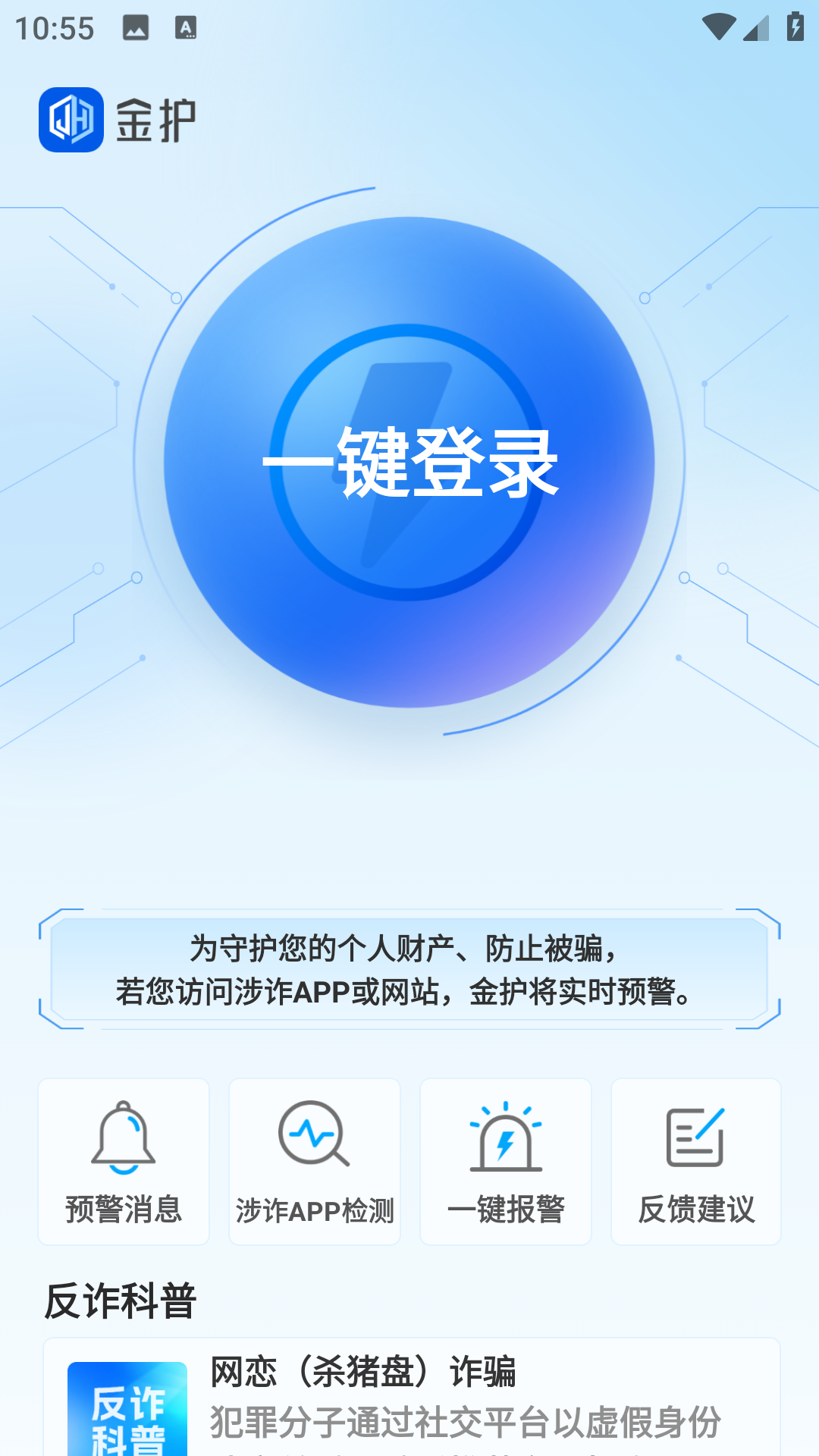 使用方法1