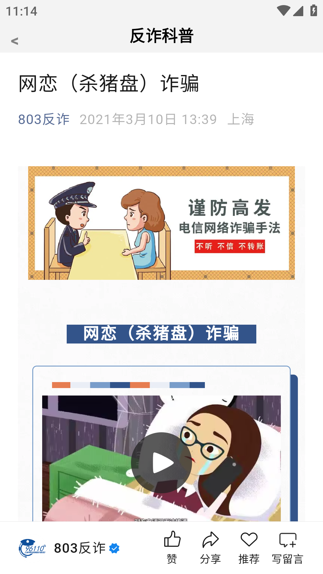 使用方法3