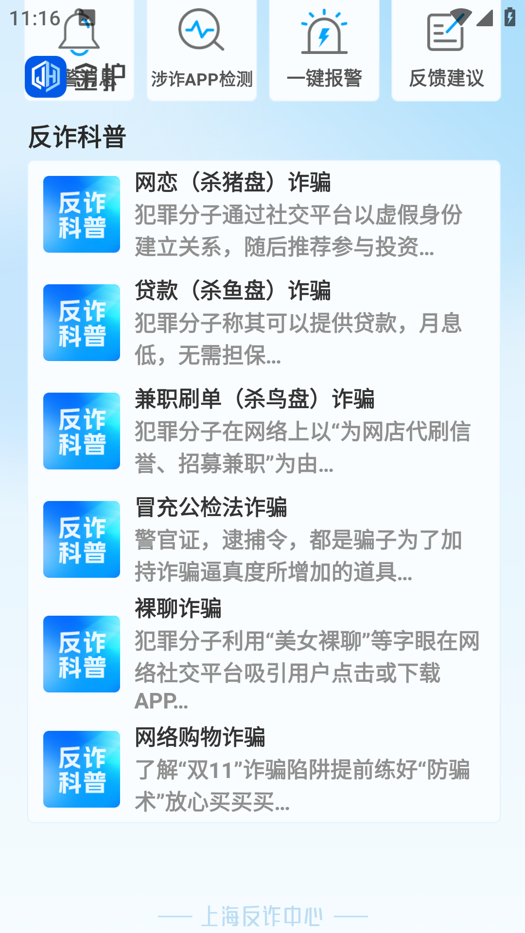 使用方法2