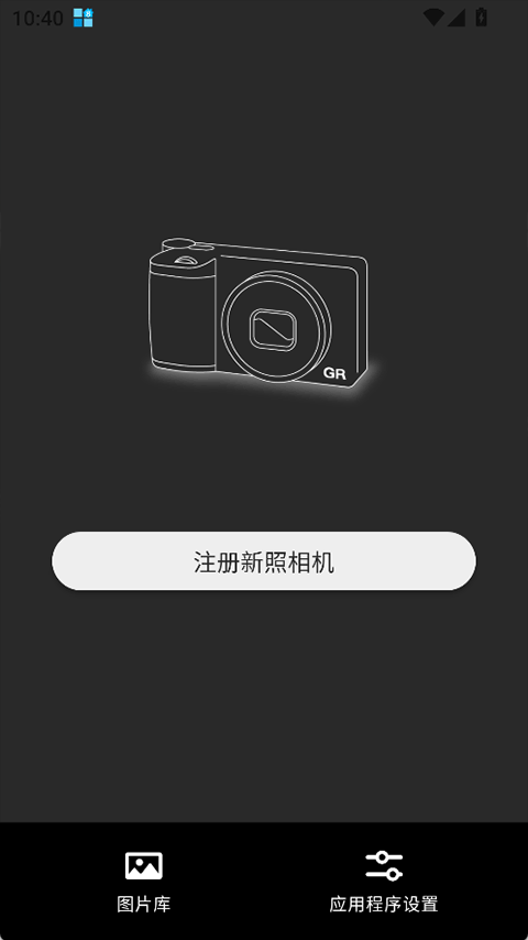 使用方法1