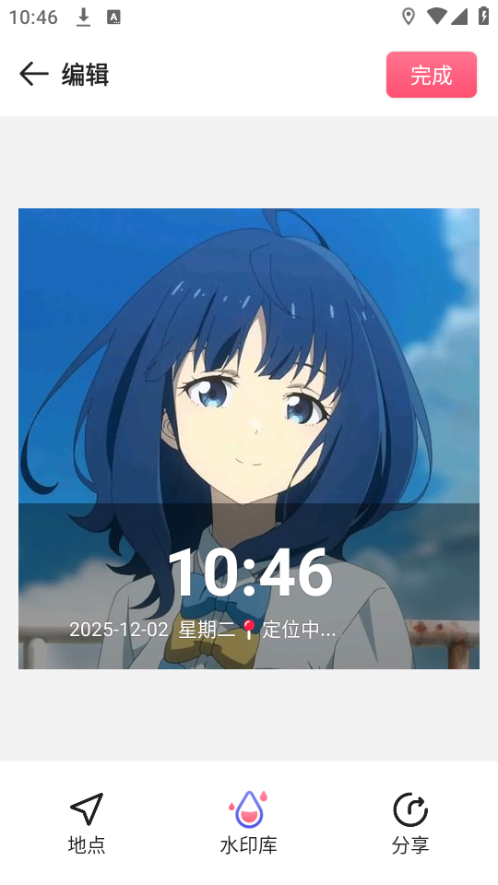 使用教程截图3