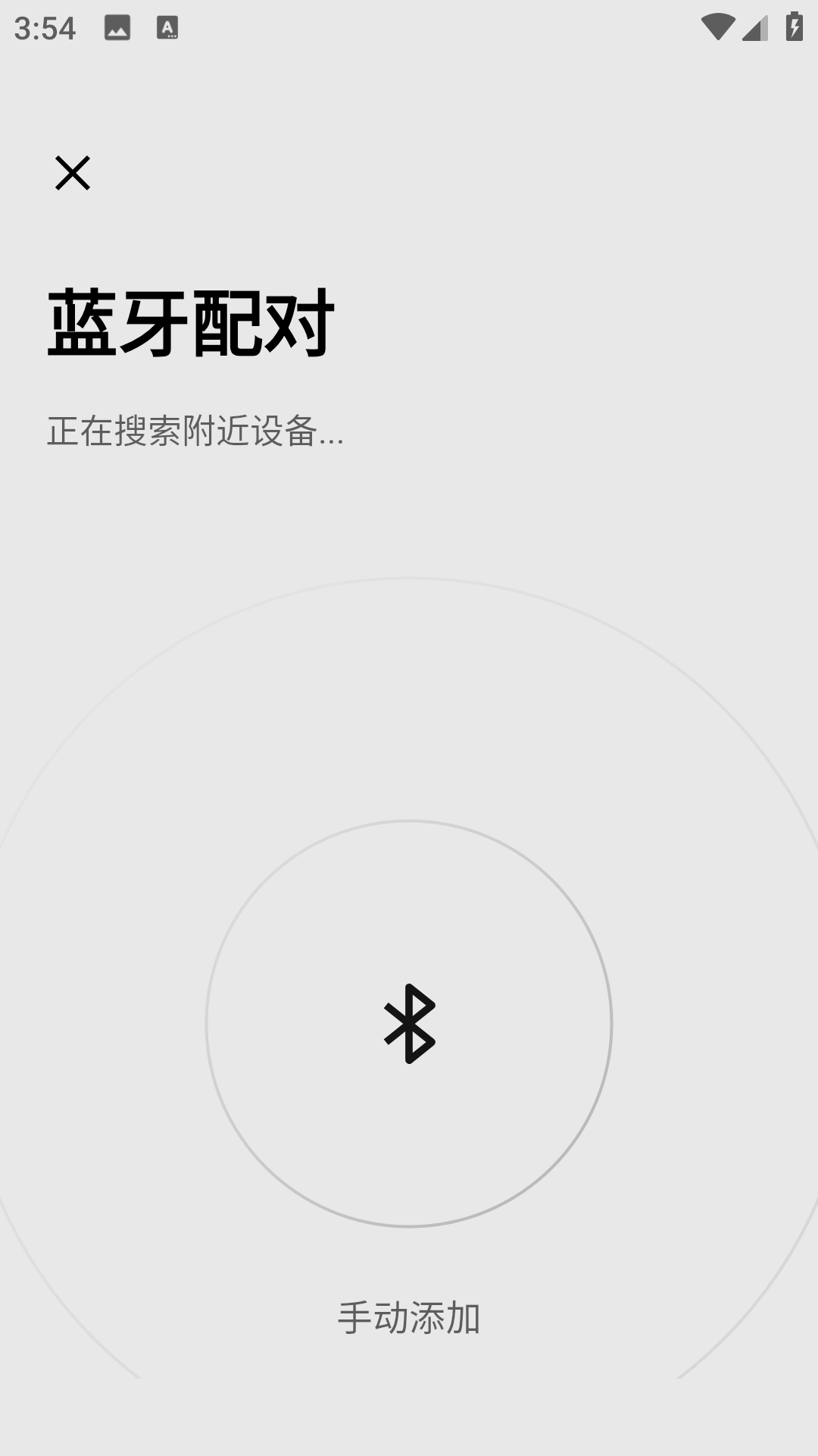 使用方法3