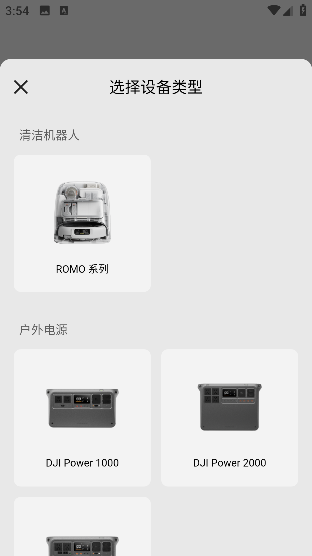 使用方法4