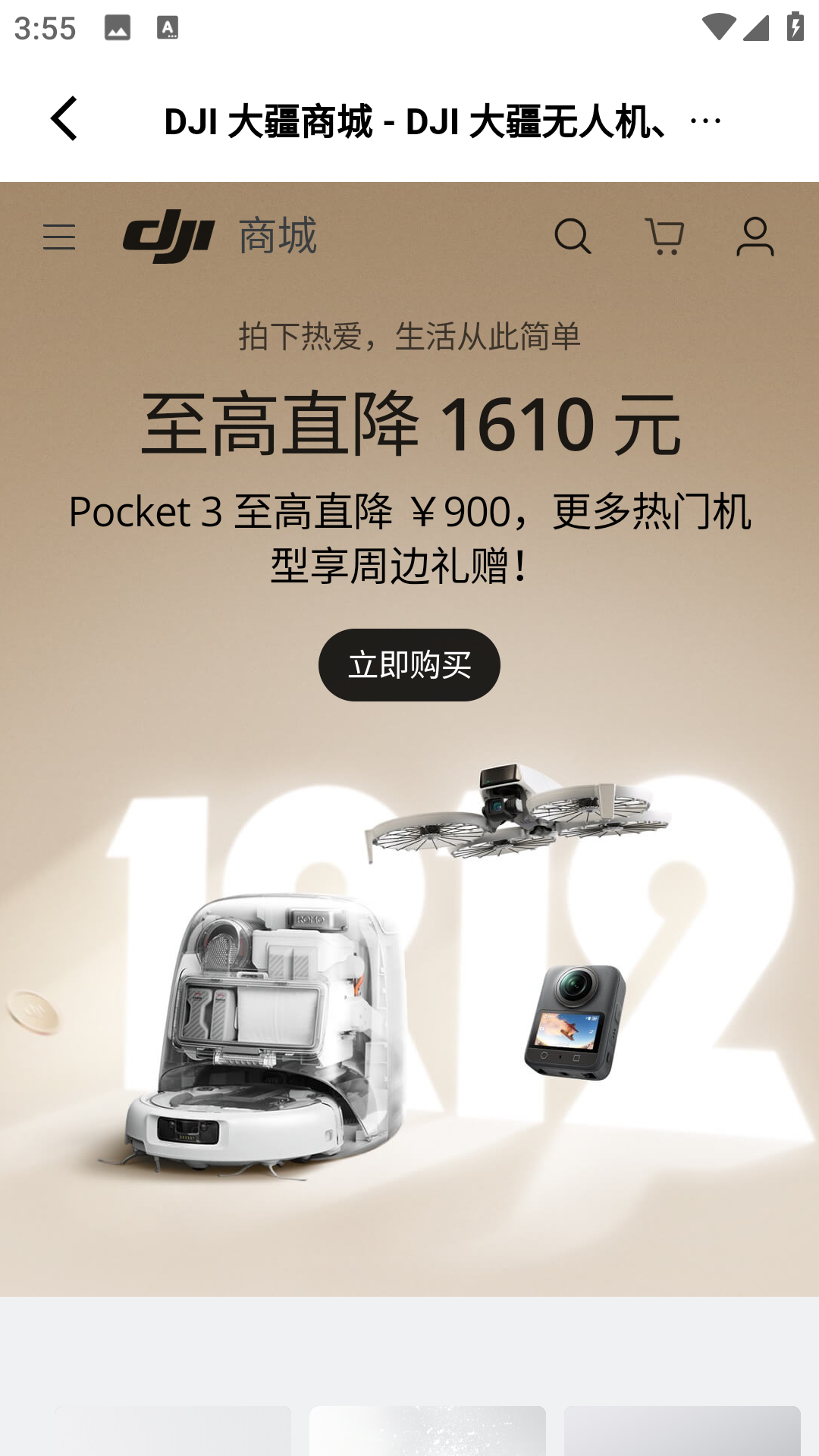 使用方法5