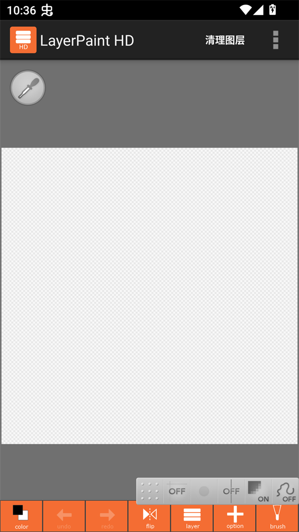 使用方法截图1