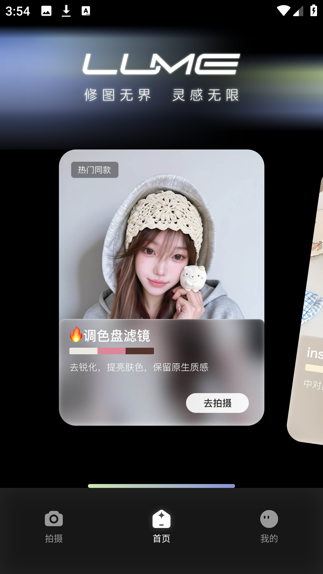 使用方法截图1