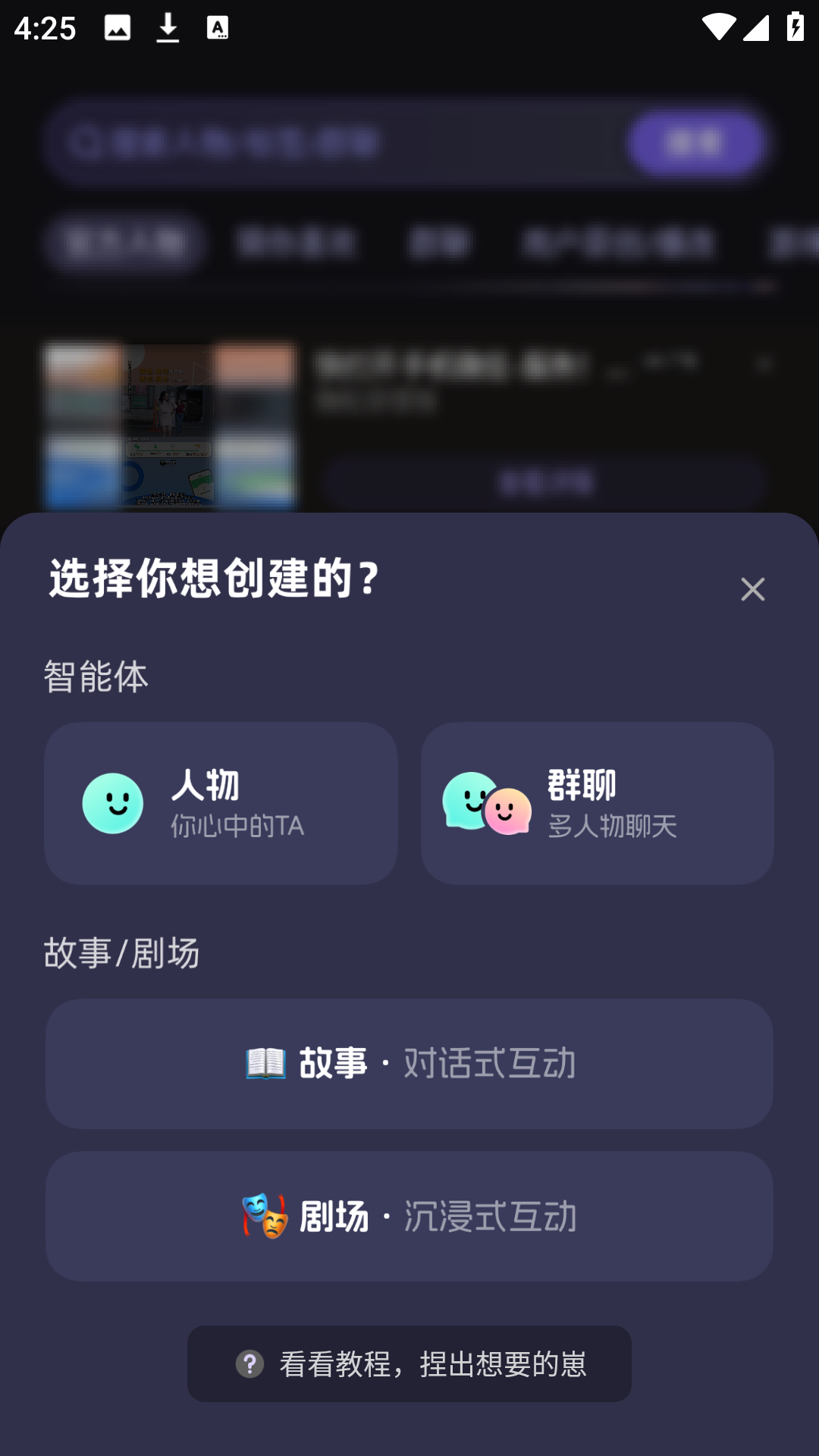 使用方法截图8
