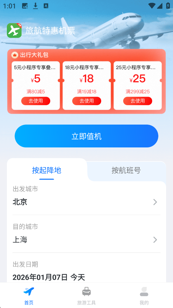 使用方法1