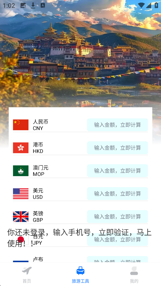 使用方法4