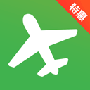 旅航特惠机票app最新版
