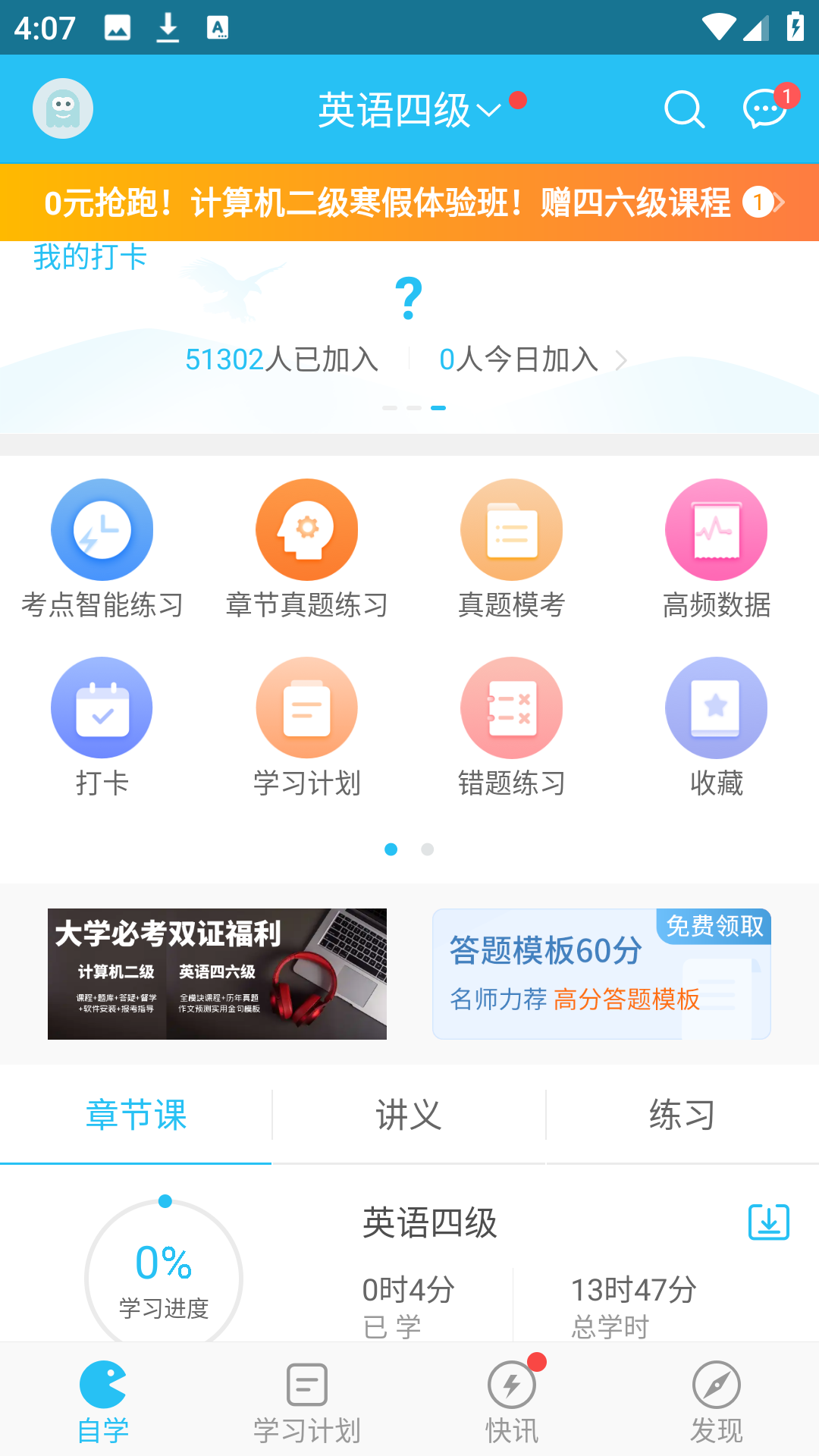 使用方法1