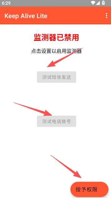使用方法截图1