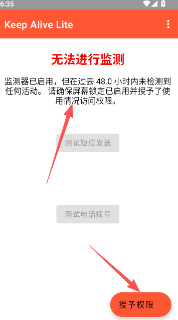 使用方法截图6